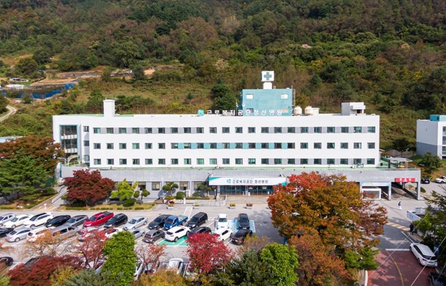 정선병원 전경