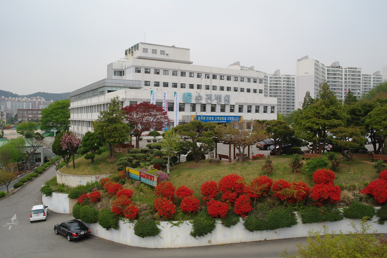순천병원 전경